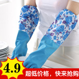 冬季厨房清洁家务乳胶洗碗洗衣服橡胶胶皮手套 加绒加厚防水耐用