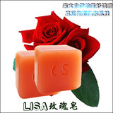 LS纯天然冷制植物精油皂 美白补水保湿洁面皂 控油祛痘玫瑰手工皂