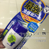 2015年日本代购OMI近江 蓝色小熊凉感冰爽防晒乳SPF50蓝色