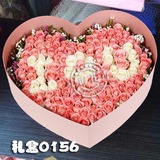 16年北京实体鲜花店同城送99朵粉白色玫瑰花礼盒0156平安夜礼物