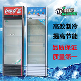 豪华冷藏柜保鲜柜展示柜立式饮料柜冰箱388商用单门冷饮啤酒饮料