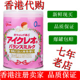 香港代购 日本本土 固力果奶粉1段婴幼儿奶粉800克宝宝奶粉一段