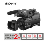 Sony/索尼 HXR-MC2500专业高清摄像机 索尼MC2500C 1500C升级版
