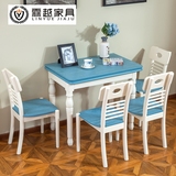 霖越 地中海折叠伸缩餐桌椅组合 小户型韩式田园蓝白色饭桌餐桌