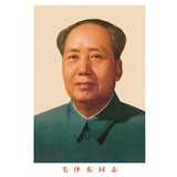标准高清覆膜毛泽东伟人像客厅无框【官方正版】毛主席画像72年版