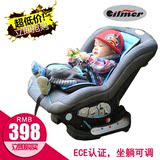 Gilmer吉曼儿童安全座椅 宝宝婴儿汽车安全座椅可坐躺两用型0-4岁