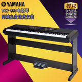 授权正品YAMAHA雅马哈DGX650数码电钢琴88键重锤专业考级电子钢琴