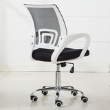 用时尚办公职员椅网椅升降旋转电脑椅护腰工作椅塑胶椅子
