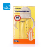 日本Richell/利其尔 PPSU吸管型哺乳瓶320ML