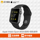 Apple Watch Sport深空灰色金属表 黑色表带苹果运动智能手表正品