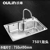 欧琳水槽 厨房304不锈钢洗菜盆 洗碗池水斗 超大单槽加厚 73*45
