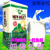 特价4袋包邮 俄罗斯奶粉 进口韩国奶油粉1000克低脂无糖饮品保真