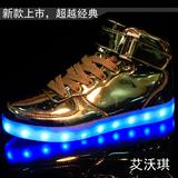 luminous lantern shoes男女发光鞋LED充电灯鞋高帮板鞋大码45 46