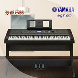 现货雅马哈电钢琴DGX650B 电子钢琴88键重锤 DGX-640升级数码钢琴