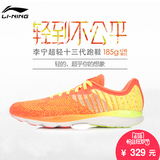 李宁男鞋跑步鞋2016夏季新款 超轻13代减震透气休闲运动鞋ARBL015