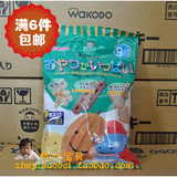 日本进口和光堂 高钙铁3种口味混合婴儿磨牙饼干宝宝零食 磨牙棒