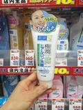 现货特价 日本正品代购 肌研极润玻尿酸保湿洁面乳洗面奶100g