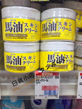 日本代购LOSHI北海道马油面霜/滋润保湿抗敏乳霜220g 正品