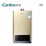 Canbo/康宝 JSQ24-E03FX燃气热水器天然气液化气强排恒温12L速热
