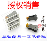 新年大促 台湾黑蝴蝶二胡弱音器 胡琴码夹 消音器 授权销售