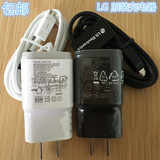 LG G3韩版港版D855充电器 LG LS990/VS985三网D857/859正品充电器