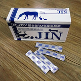 【土猫义卖】爱猫优选 日本Jin 宠物免疫乳酸益生菌EF2001单支售