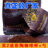 云潞有机咖啡粉纯咖啡新鲜烘焙 无糖原粉云南小粒咖啡豆现磨454克