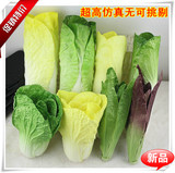 仿真蔬菜 假蔬菜 仿真高档PU油麦菜大白菜模型 假水果蔬菜装饰品