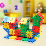 包邮大号儿童益智智力方块塑料拼插积木房子组拼装幼儿园早教玩具