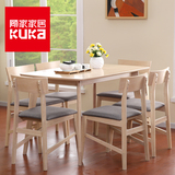 顾家家居 清新风 进口实木餐桌椅组合 餐台桌椅1.2米 PT1571系列