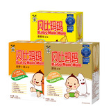 旺旺贝比玛玛婴儿米饼3盒 宝宝儿童辅食磨牙棒饼干 5种口味可选