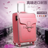 拉杆箱女万向轮可爱旅行箱学生16行李韩版20寸24旅游密码登机皮箱