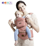 抱抱熊腰凳G02宽大舒适凳面/腰肩带多功能透气款婴儿背带抱婴包邮