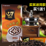 买一送一正品越南进口中原G7咖啡摩卡卡布奇诺三合一速溶咖啡432g