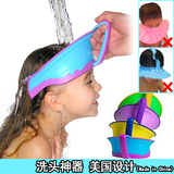 硅胶可调节小孩儿童洗发帽宝宝洗头神器婴儿洗澡沐浴帽洗头帽包邮