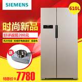 SIEMENS/西门子 BCD-610W(KA92NV03TI) 双门对开门家用无霜电冰箱