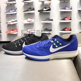 2015冬季新款耐克Nike正品代购男子运动缓震跑步鞋806580-001-401