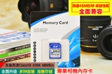 三星NX100 WB280F 数码相机内存卡 索尼NEX-5T 8g SD卡 储存卡