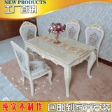 黄玉大理石现代简约实木雕刻餐桌椅组合白色烤漆长方形 欧式餐台