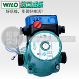德国威乐水泵RS15/6定温循环泵定时温控增压泵家用静音热水循环泵