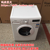 Whirlpool/惠而浦 xqg70-WFS1078W 7公斤全自动滚筒洗衣机正品