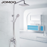 JOMOO九牧花洒浴室淋雨冷热淋浴花洒套装可升降淋浴器36310