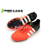 扎吉体育Adidas ACE 15.1 HG袋鼠皮人造草地男子运动足球鞋S82997