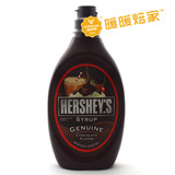 暖暖烘焙 美国进口好时HERSHEY'S巧克力酱可可酱 烘焙原料680g/瓶