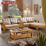 全实木沙发组合 新中式转角贵妃木架布艺沙发橡木沙发可拆洗家具