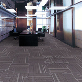 条纹办公方拼接块沥青丙纶耐磨拼块工程块毯办公室地毯方块地毯