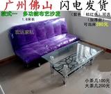 广州佛山宜家高档两用折叠多功能沙发床皮布艺沙发二三人位沙发床