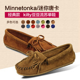 Minnetonka/迷你唐卡 美国正品代购经典kilty单鞋凯蒂流苏豆豆鞋