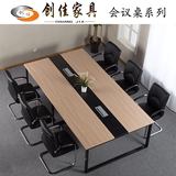 创佳办公家具 小型会议桌简约现代长桌 洽谈桌长条桌办公桌椅组合