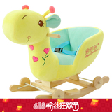 仙仙龙儿童早教玩具礼物大象实木摇马宝宝摇摇木马婴儿摇椅带音乐